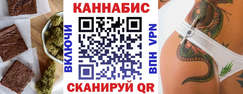 Купить закладки  Москва  Еда ТГК конопля 