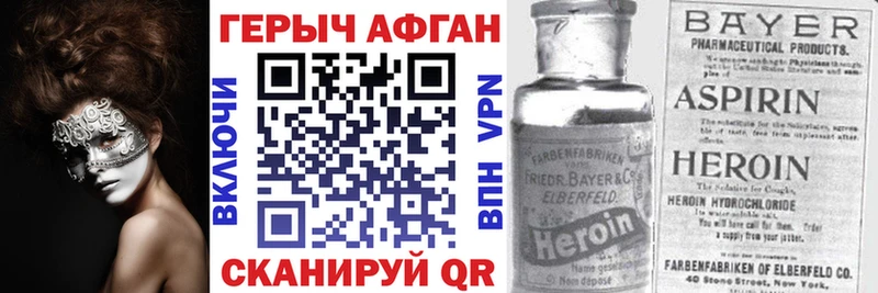 Купить где  Москва  ГЕРОИН хмурый 