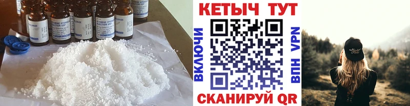 КЕТАМИН ketamine  Купить закладки  Москва 