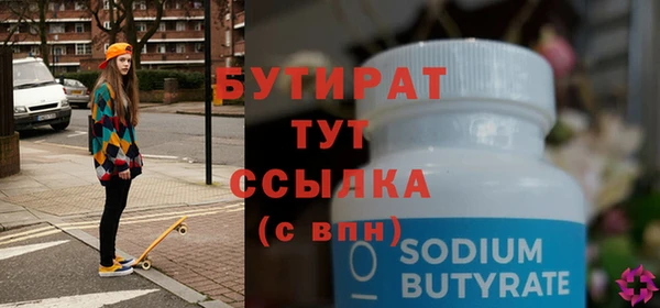 марки nbome Магадан