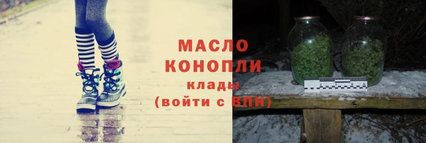 марки nbome Магадан