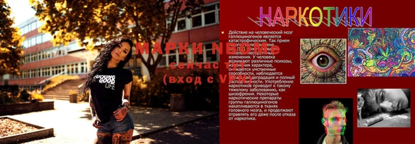 мяу мяу кристалл Мегион