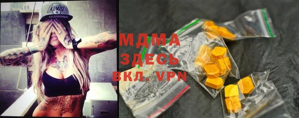 марки nbome Магадан