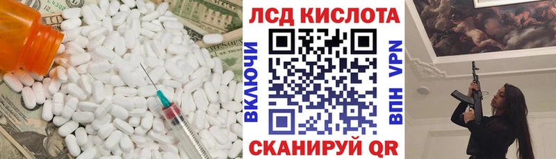 Лсд 25 экстази ecstasy  Купить где  Москва 