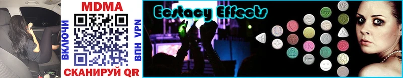 MDMA кристаллы  Купить  Москва 