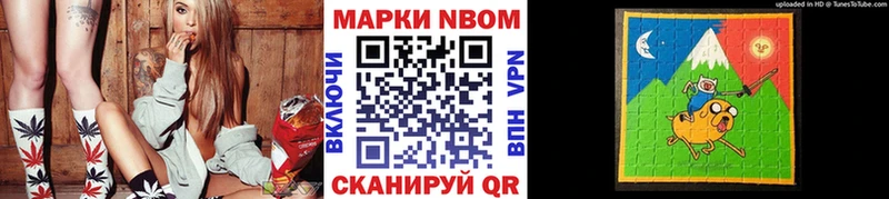 Купить где  Москва  Марки 25I-NBOMe 1,8мг 