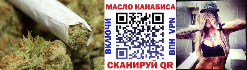 Купить закладки  Москва  ТГК вейп с тгк