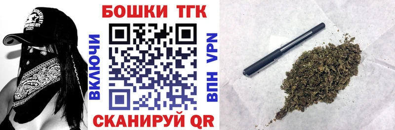 Купить закладки  Москва  Марихуана конопля 